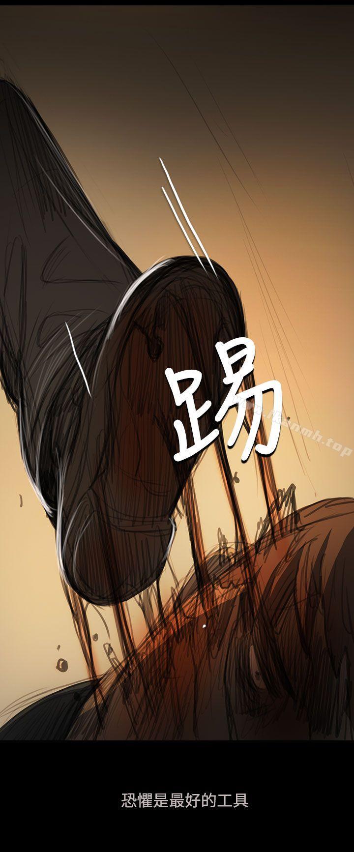 姊姊:莲第51话