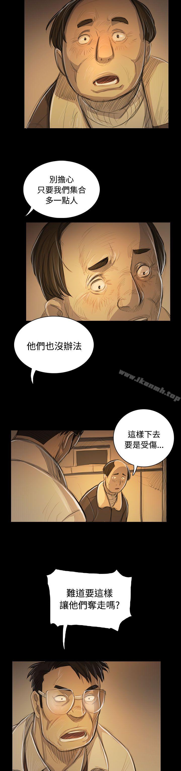 姊姊:莲第51话