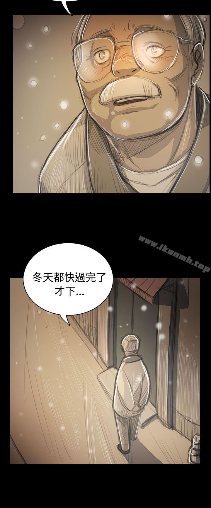 姊姊:莲第51话
