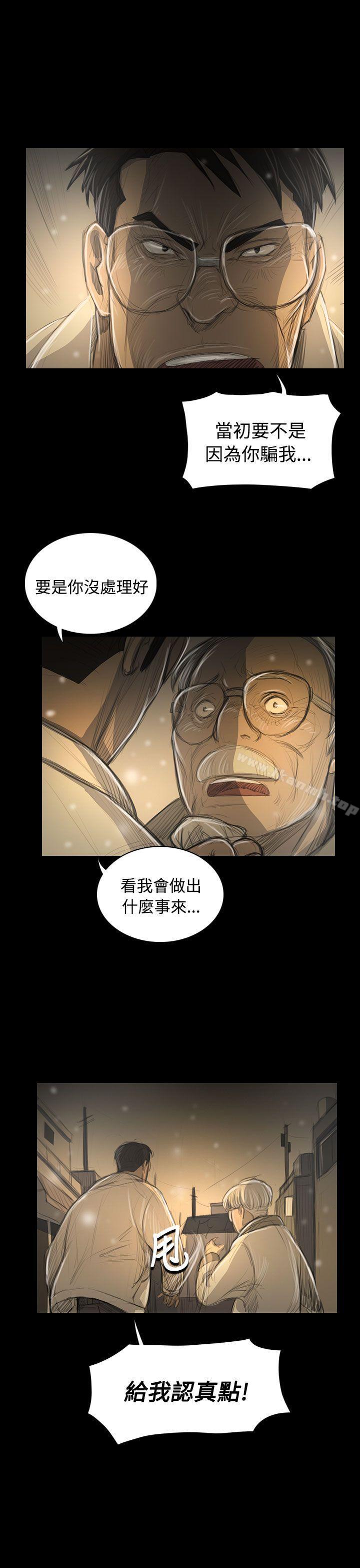姊姊:莲第51话