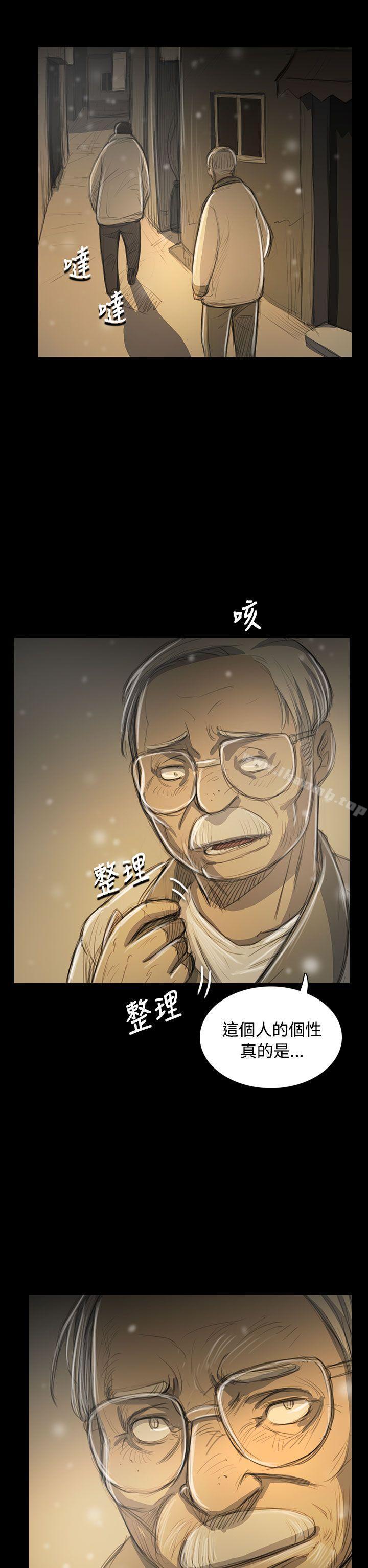 姊姊:莲第51话