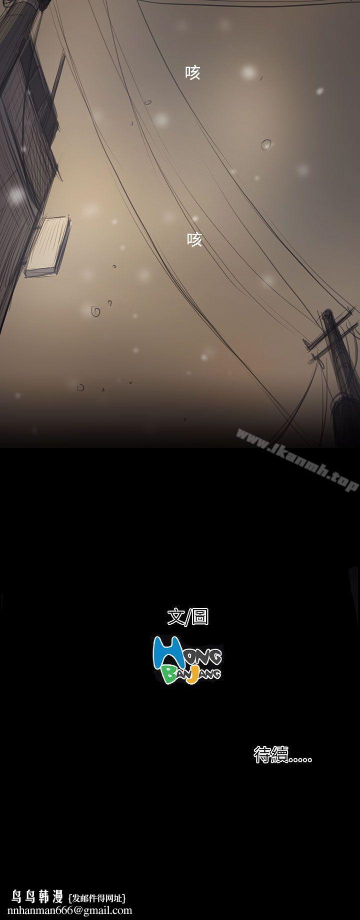 姊姊:莲第51话