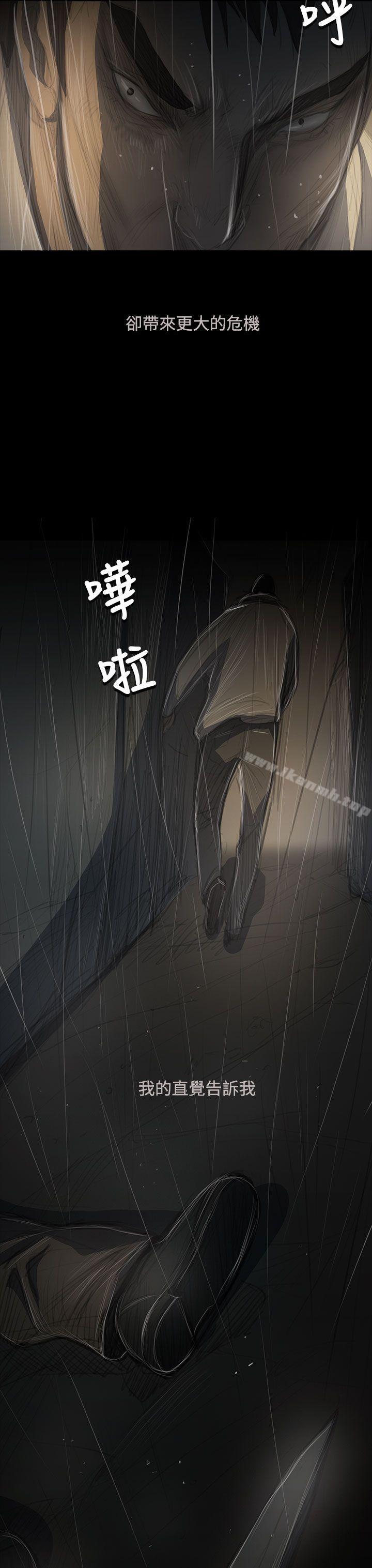 姊姊:莲第52话