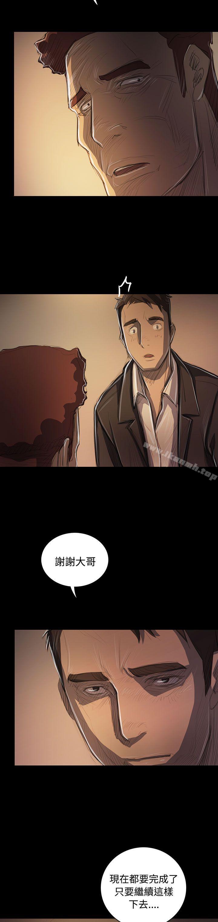 姊姊:莲第52话