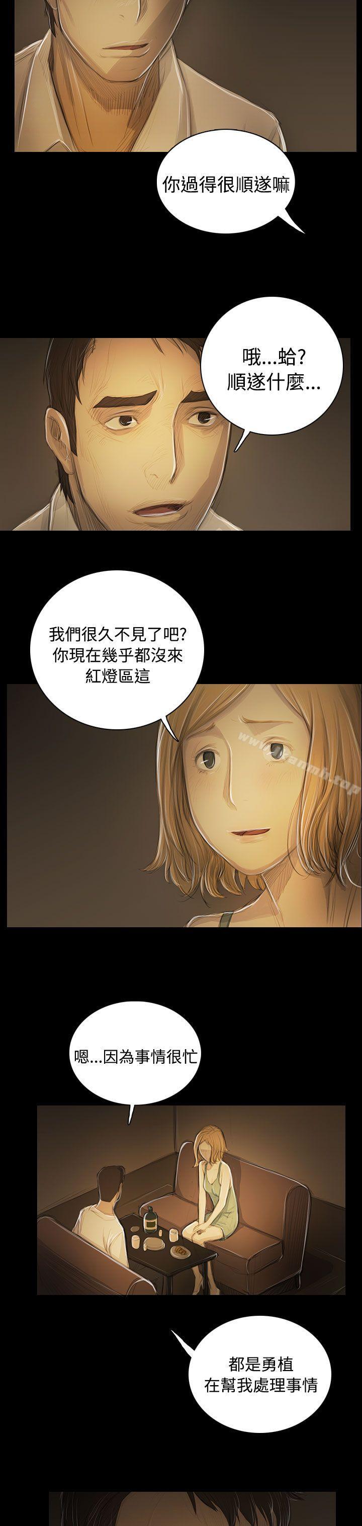 姊姊:莲第52话