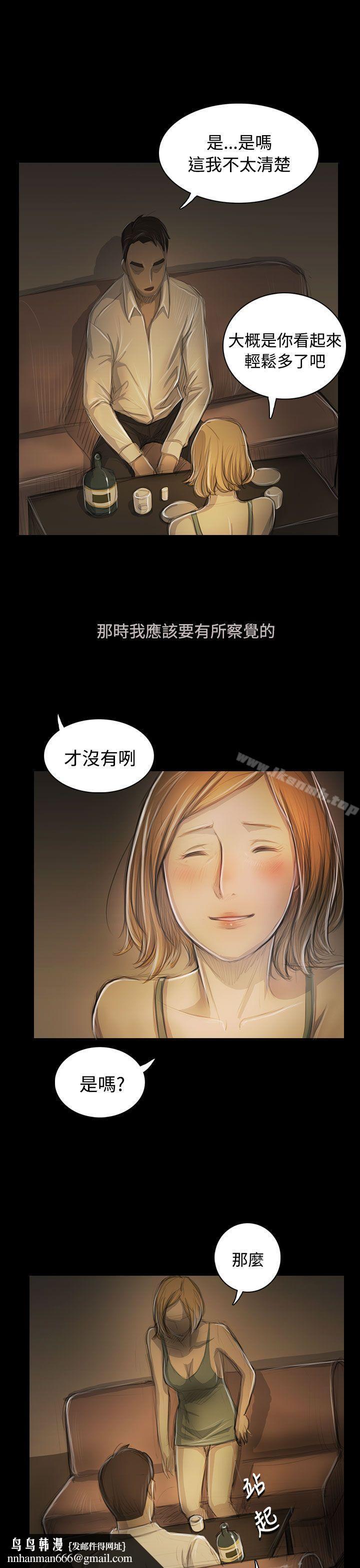 姊姊:莲第52话