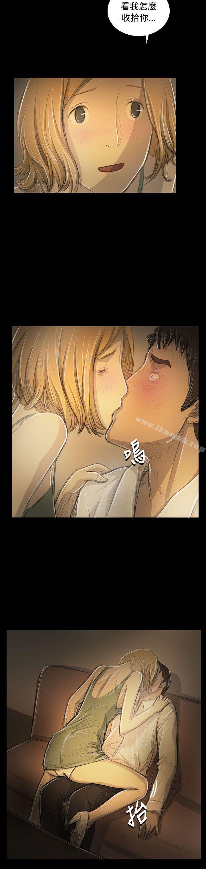 姊姊:莲第52话