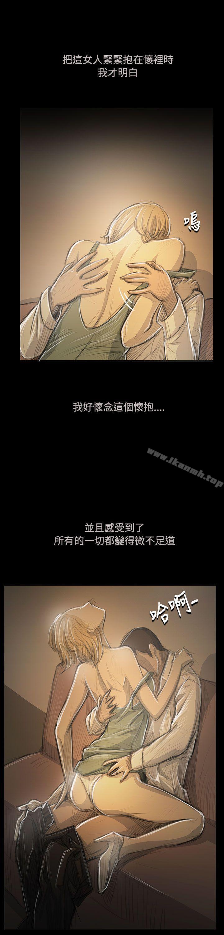 姊姊:莲第52话