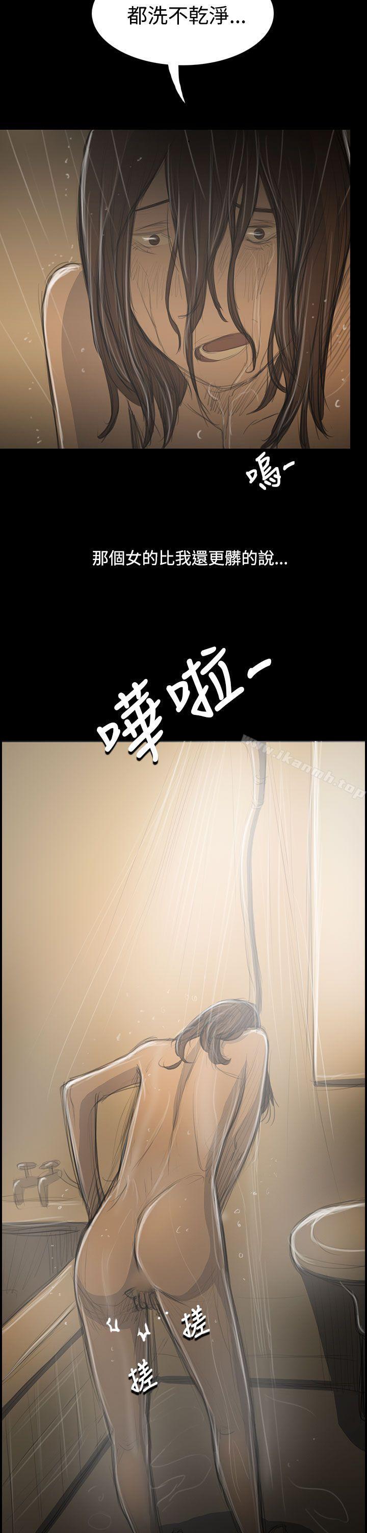 姊姊:莲第52话