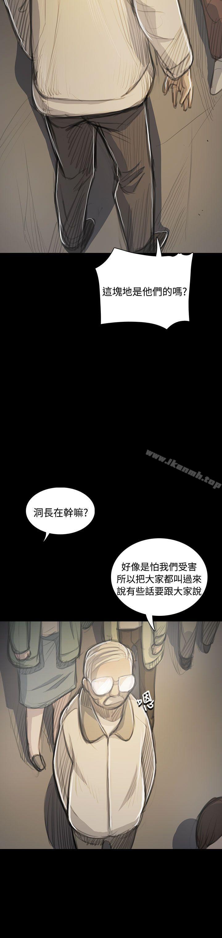 姊姊:莲第53话