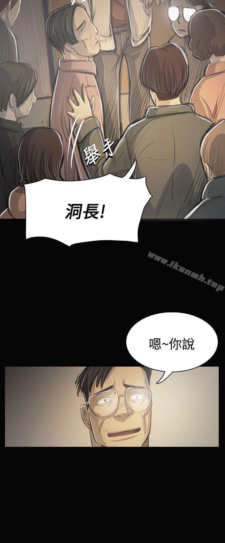 姊姊:莲第53话