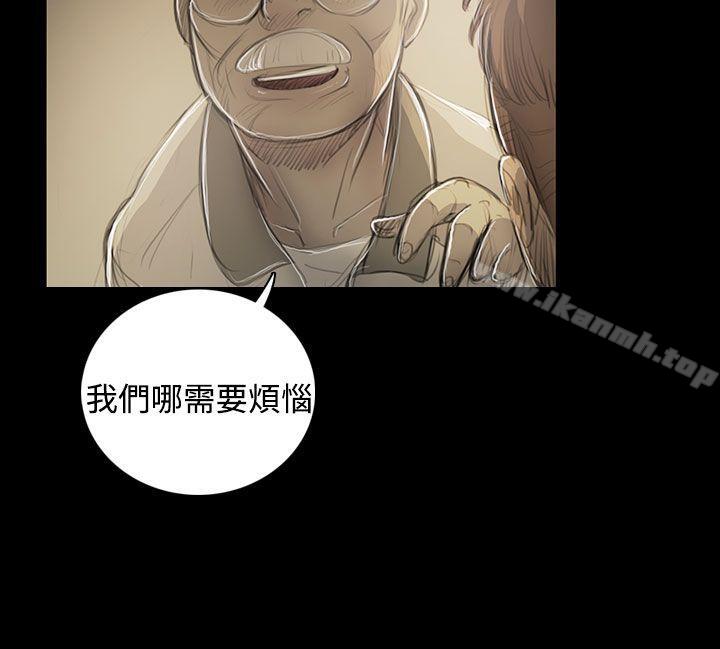 姊姊:莲第53话