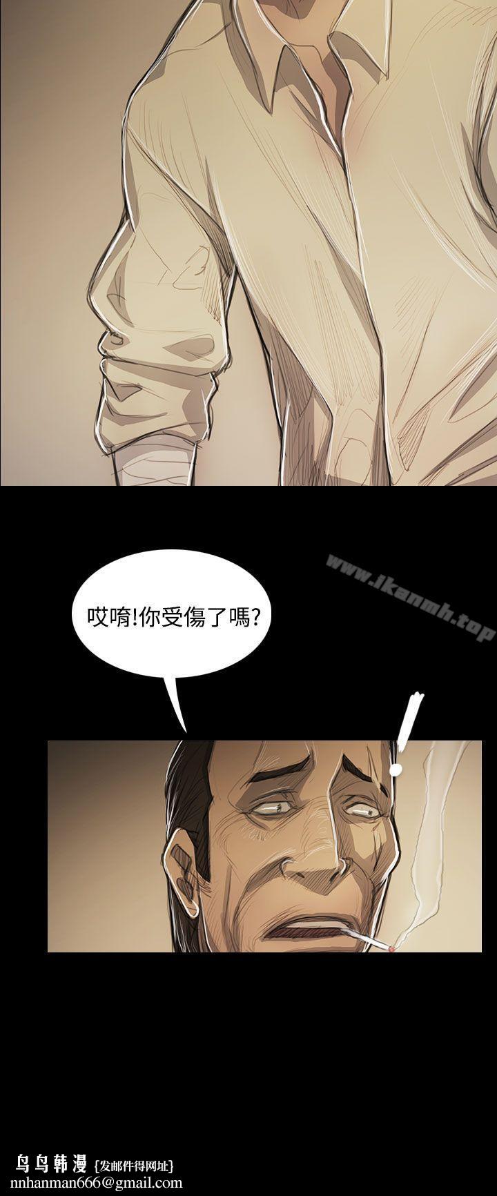 姊姊:莲第53话