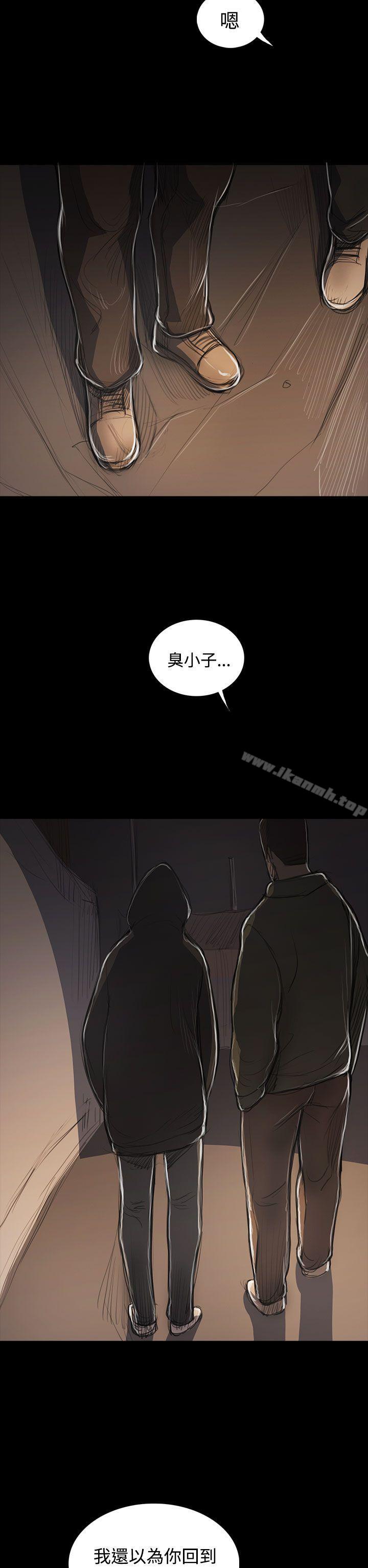姊姊:莲第53话
