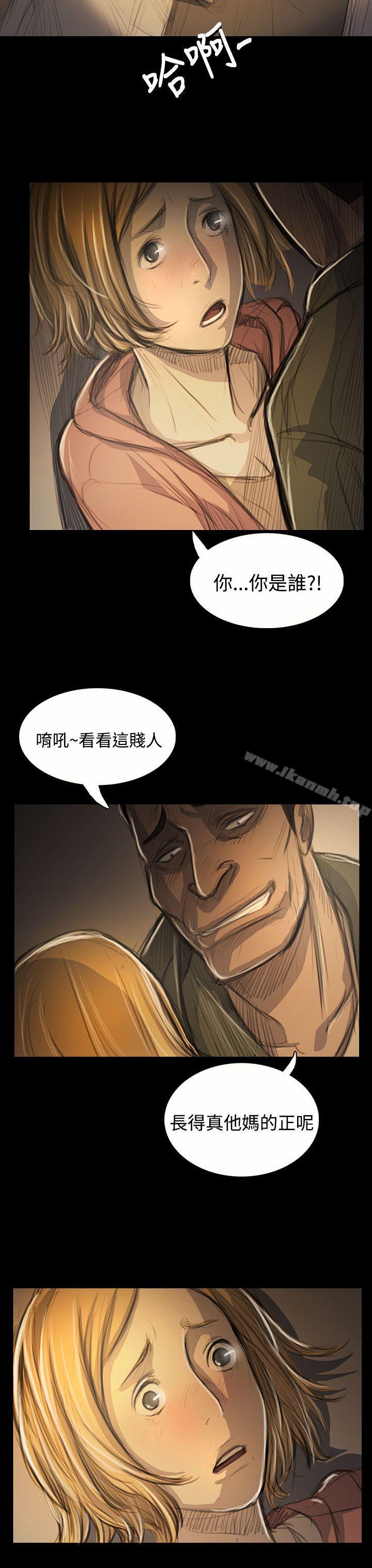 姊姊:莲第54话