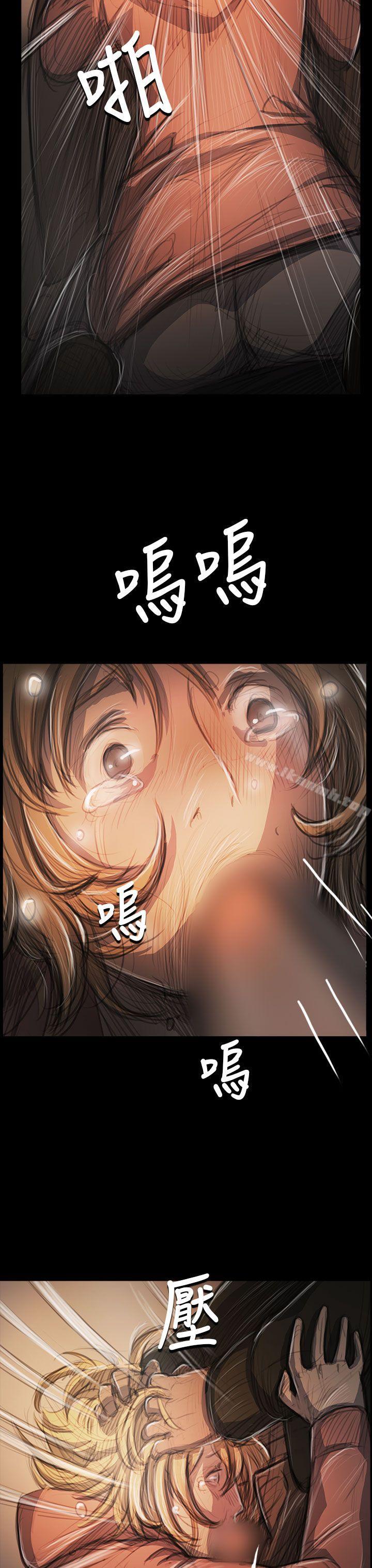 姊姊:莲第54话