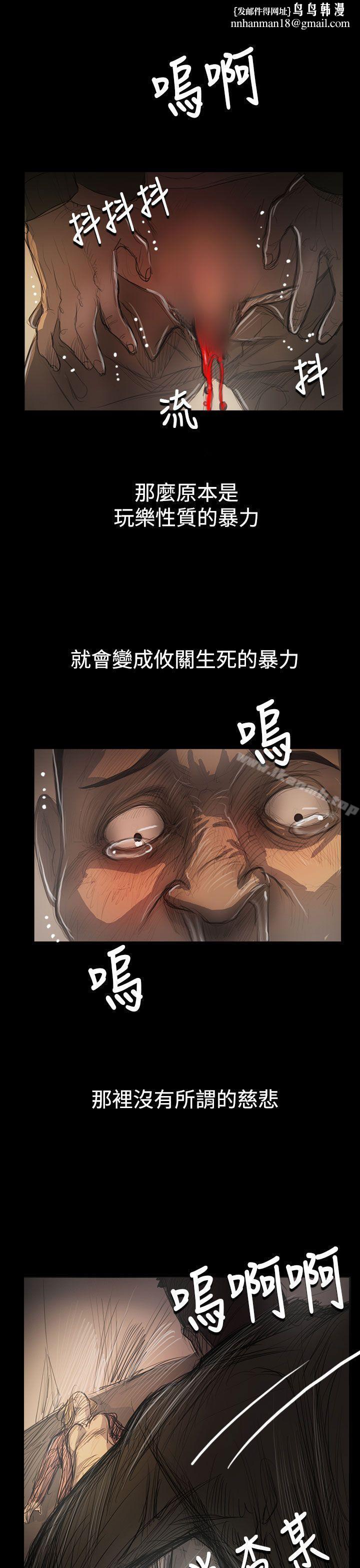 姊姊:莲第55话