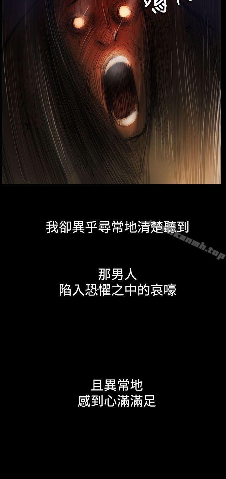 姊姊:莲第55话