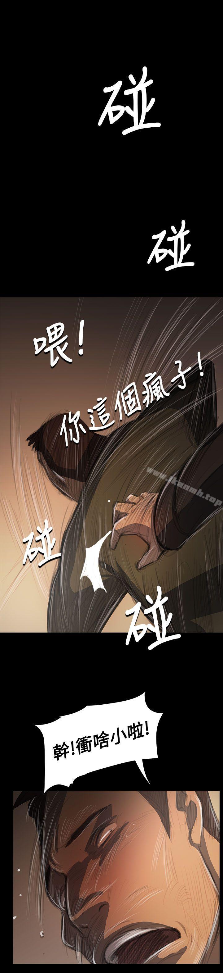 姊姊:莲第55话