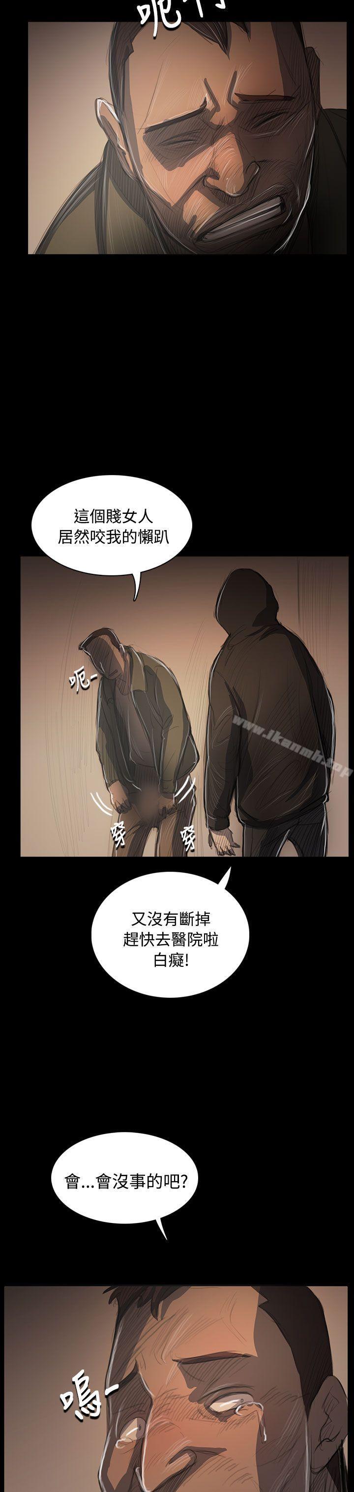 姊姊:莲第55话