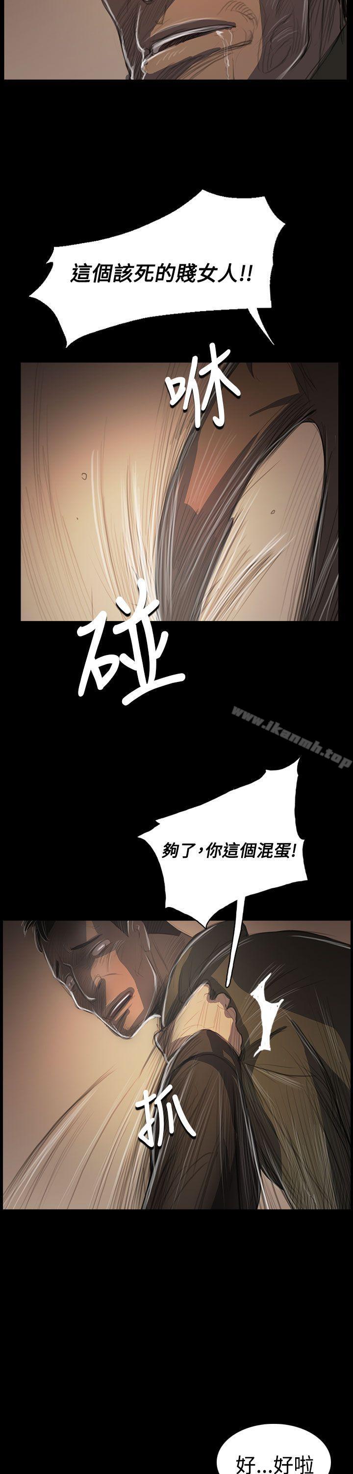 姊姊:莲第55话