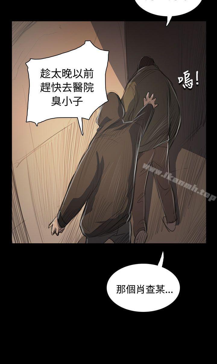 姊姊:莲第55话