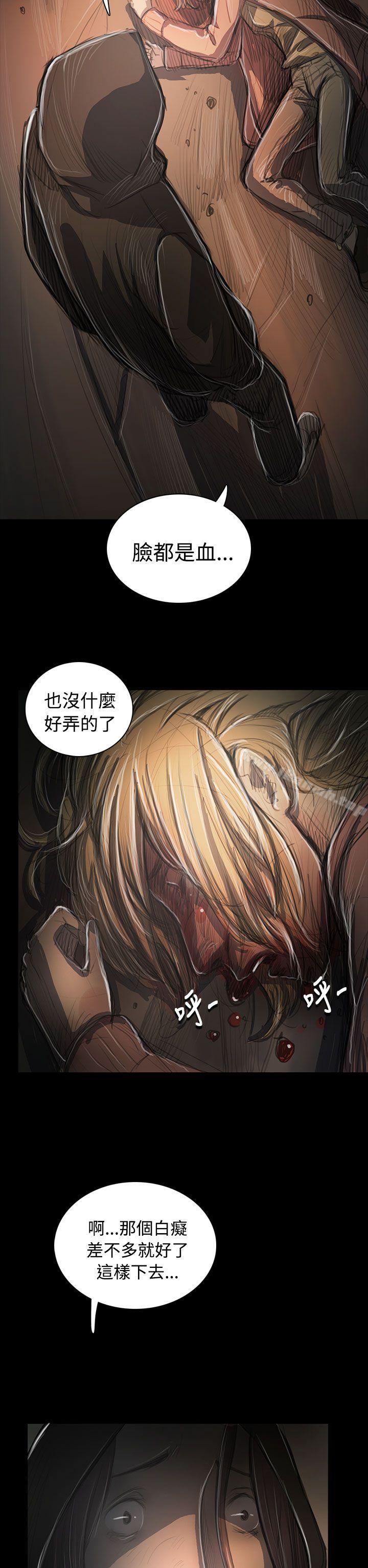 姊姊:莲第55话