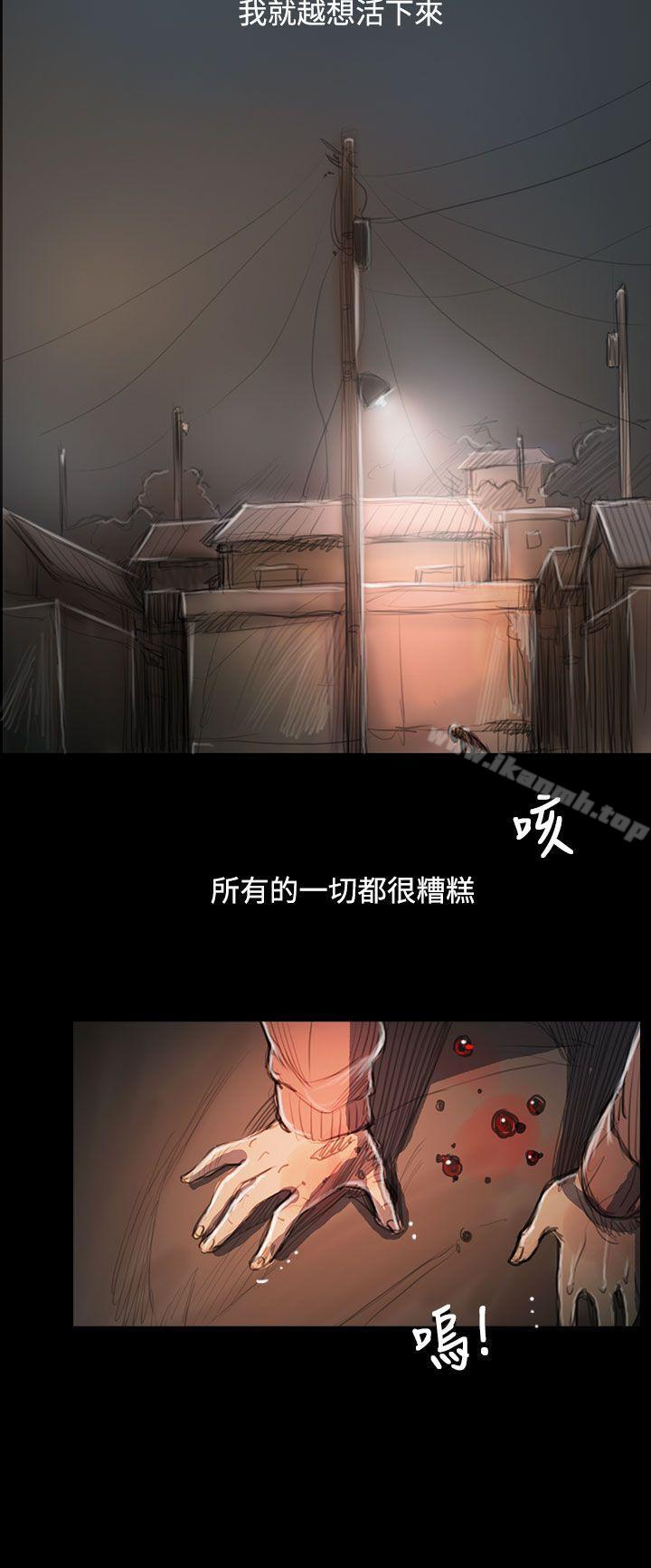姊姊:莲第55话