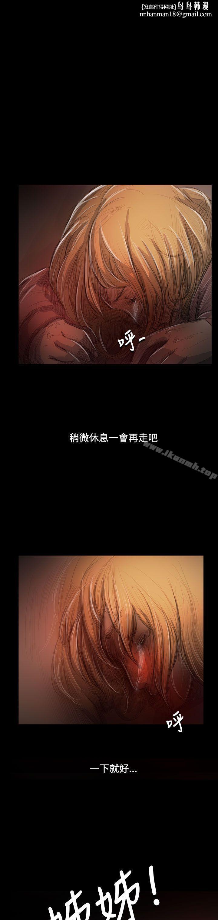 姊姊:莲第55话