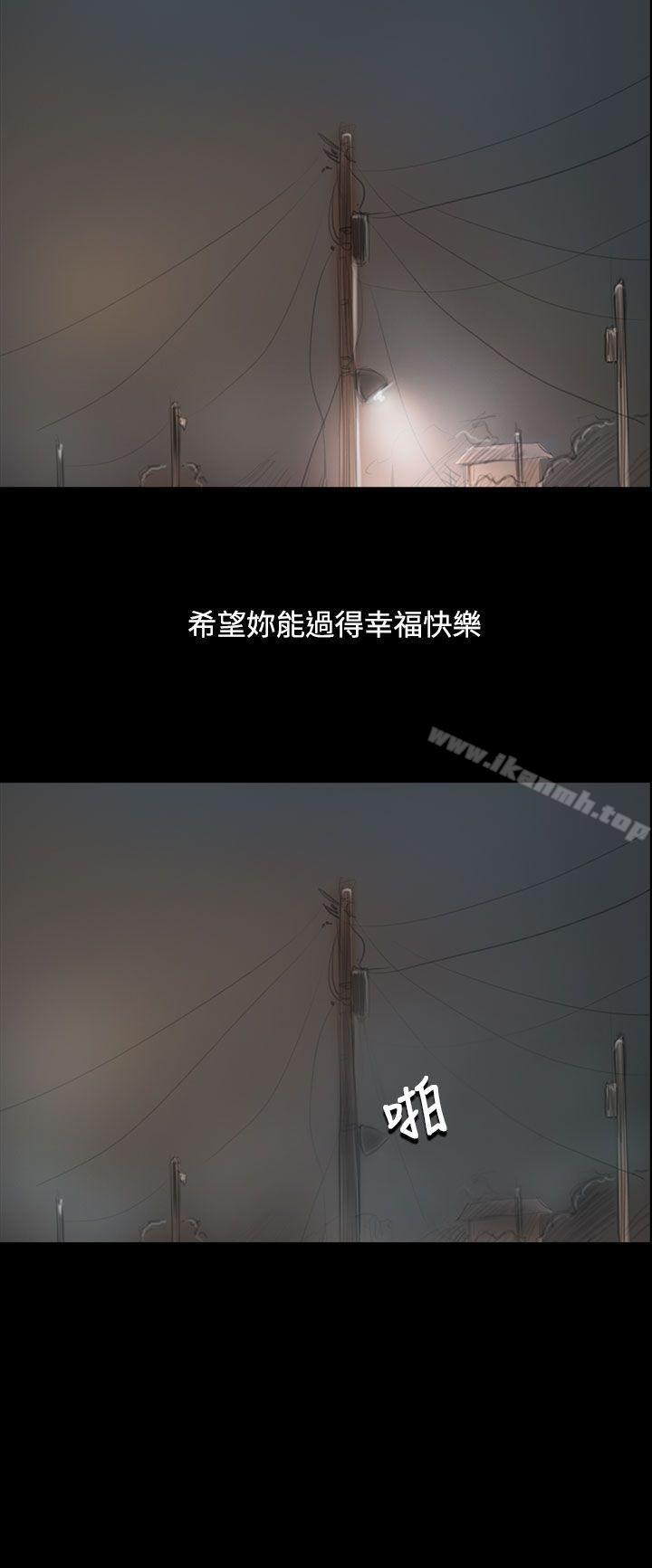 姊姊:莲第55话