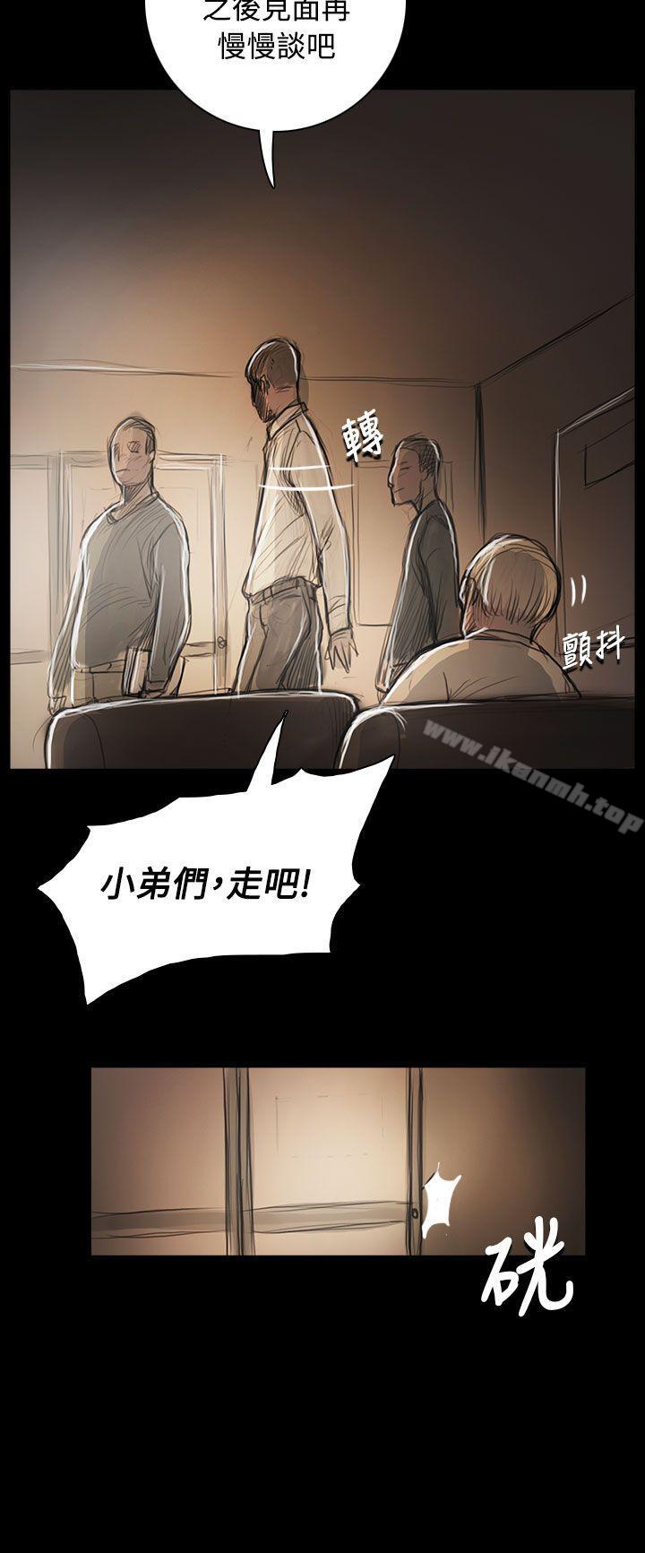 姊姊:莲第55话