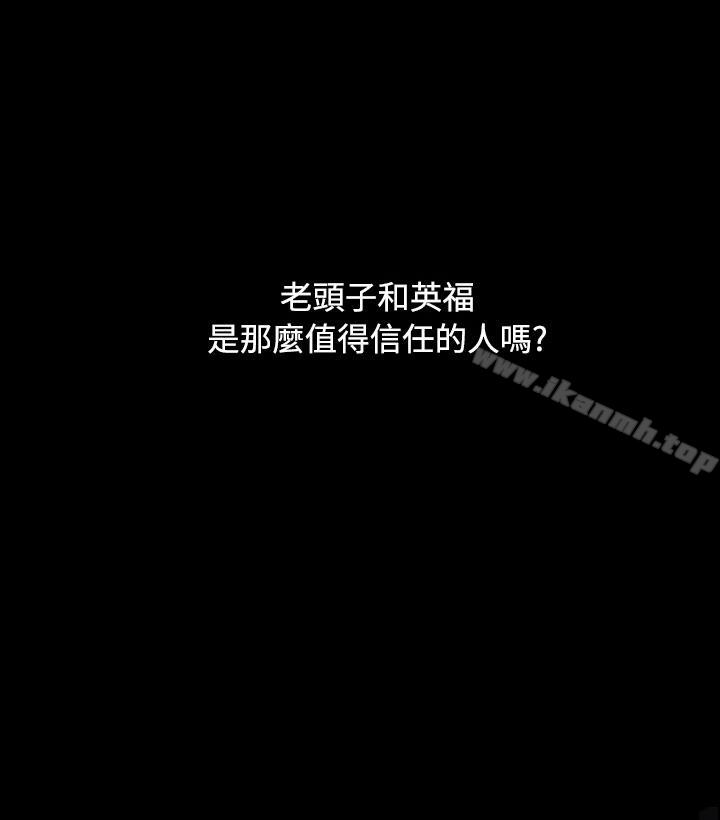 姊姊:莲第56话