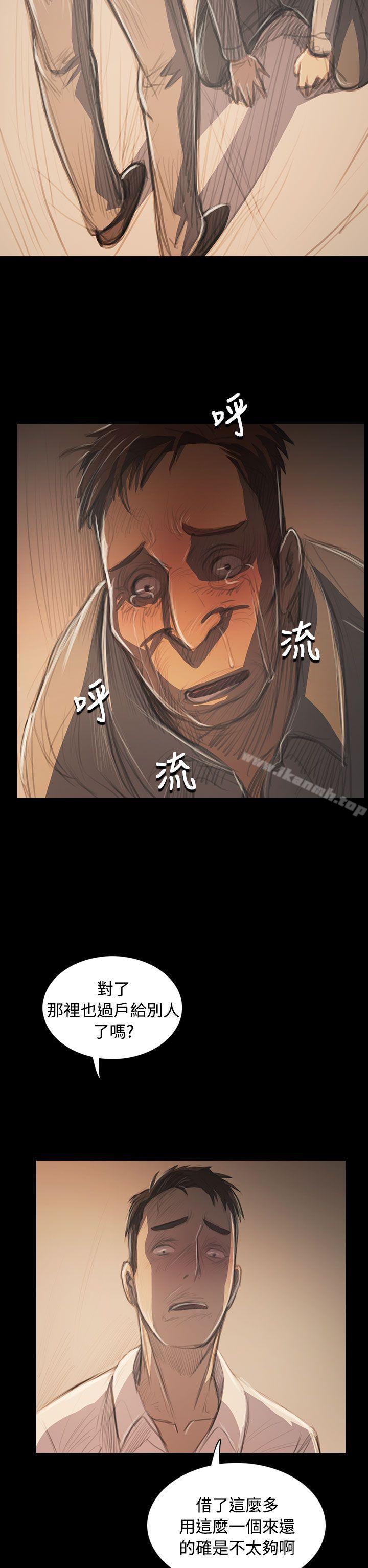 姊姊:莲第56话