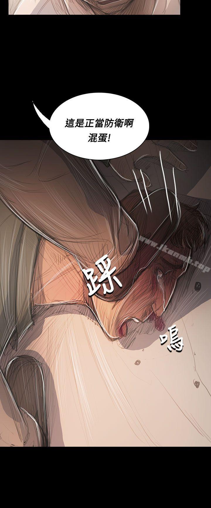 姊姊:莲第56话