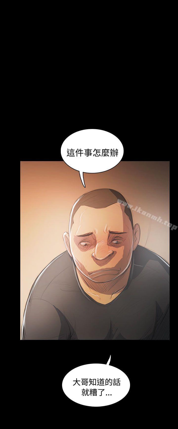 姊姊:莲第56话