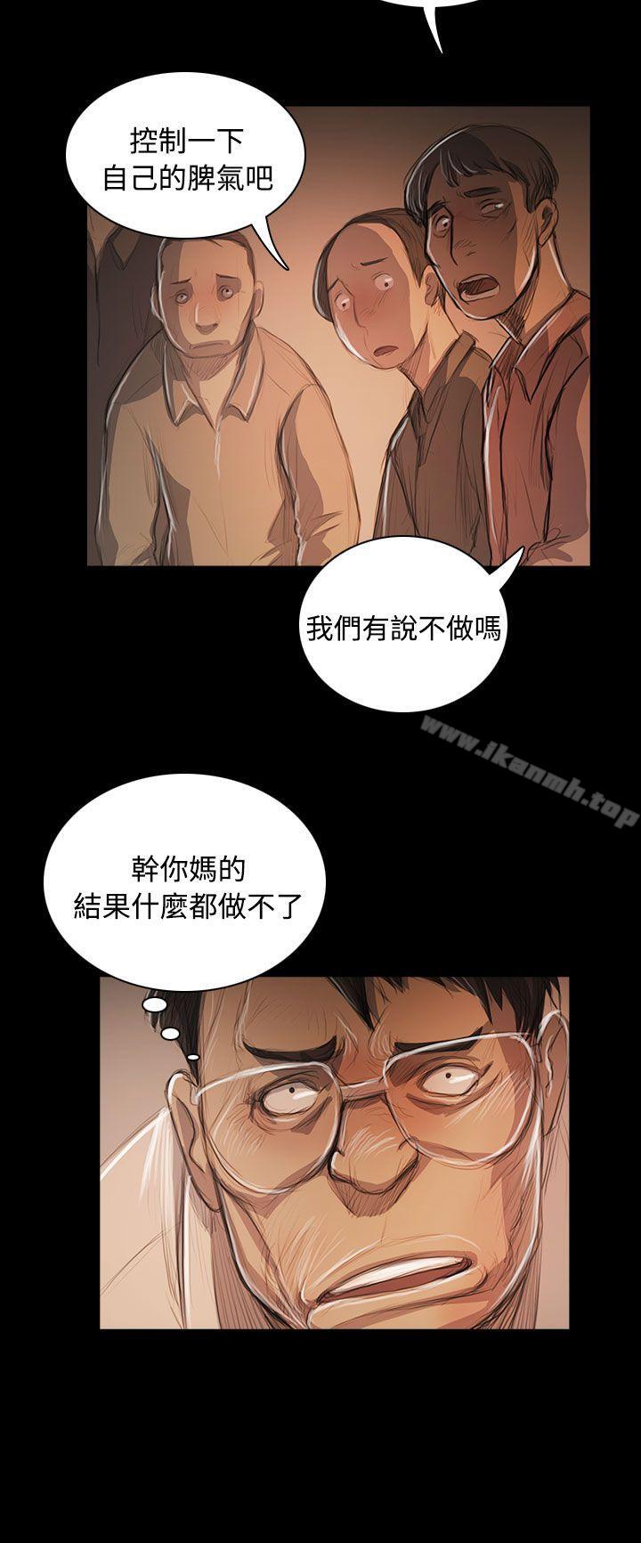 姊姊:莲第56话