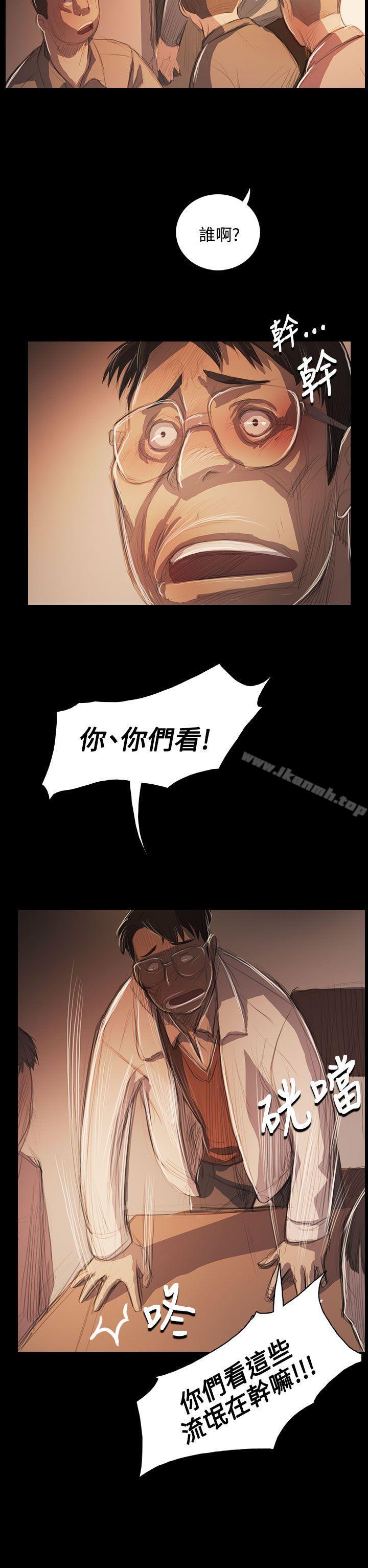姊姊:莲第56话
