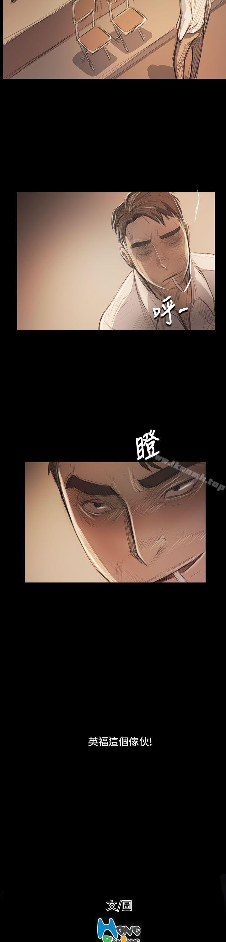 姊姊:莲第56话