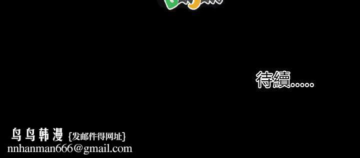 姊姊:莲第56话