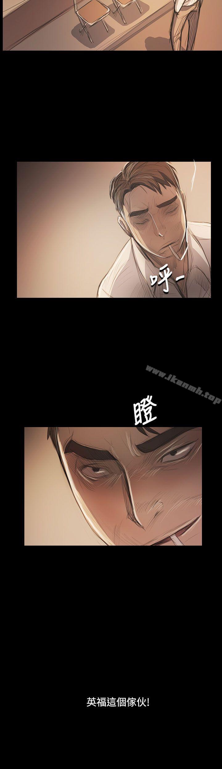 姊姊:莲第57话