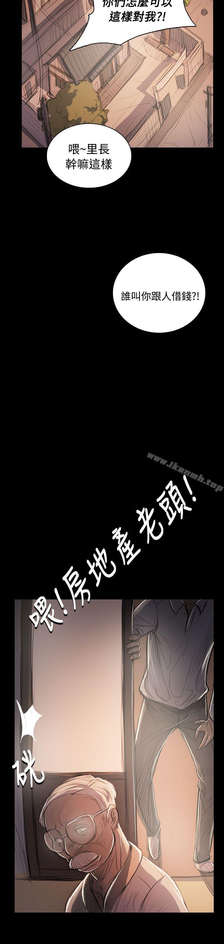 姊姊:莲第57话