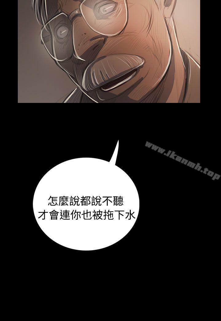 姊姊:莲第57话