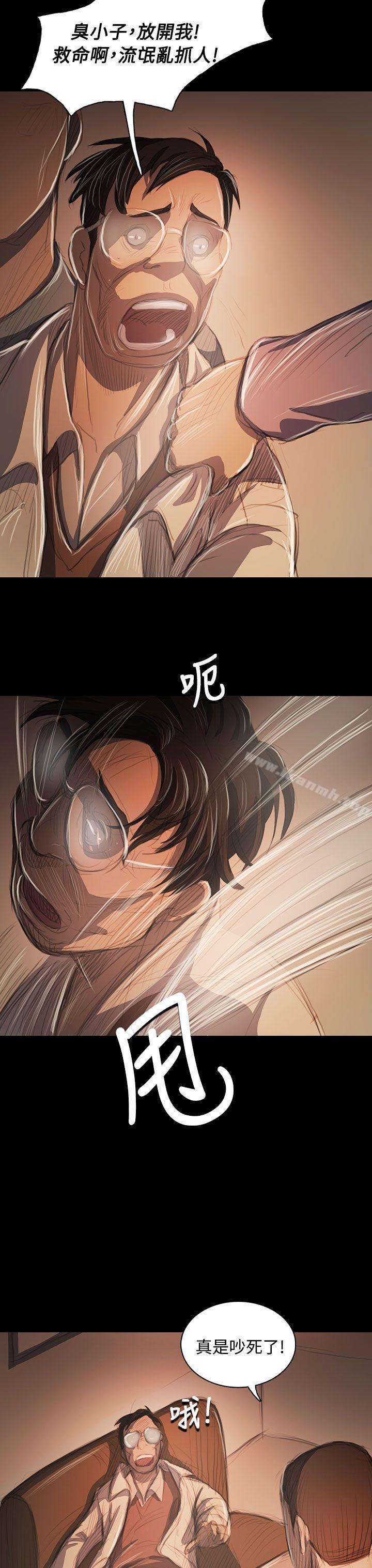 姊姊:莲第57话