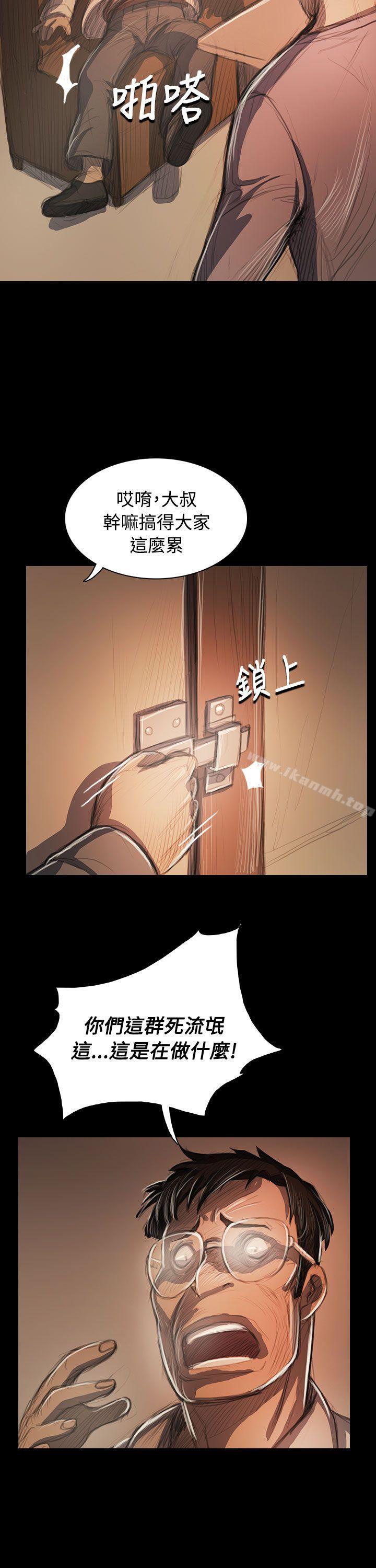 姊姊:莲第57话