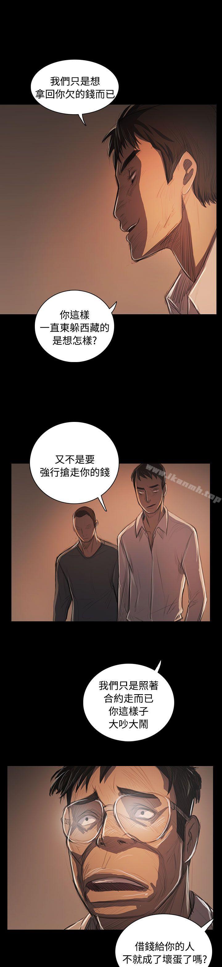 姊姊:莲第57话