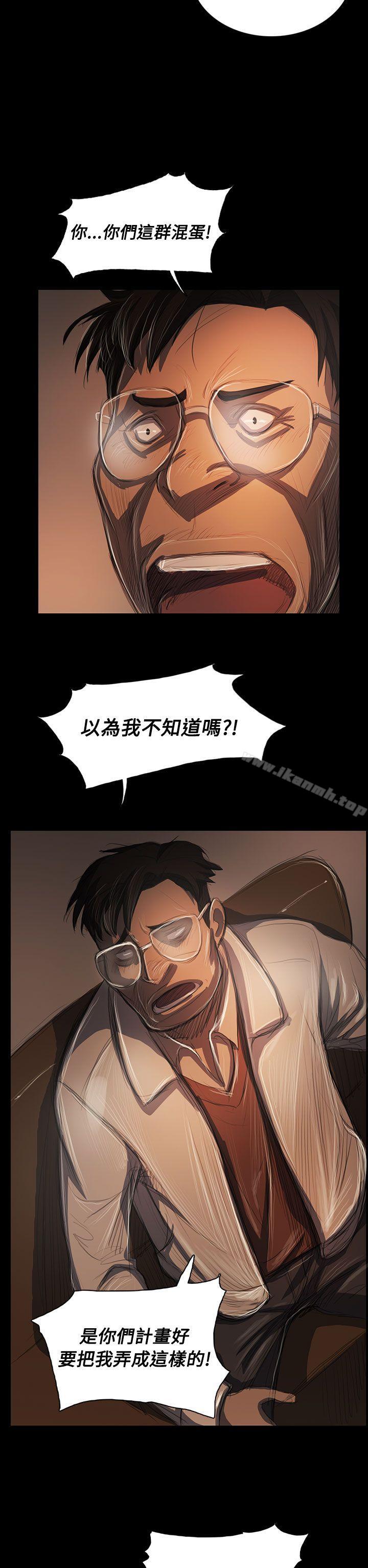 姊姊:莲第57话