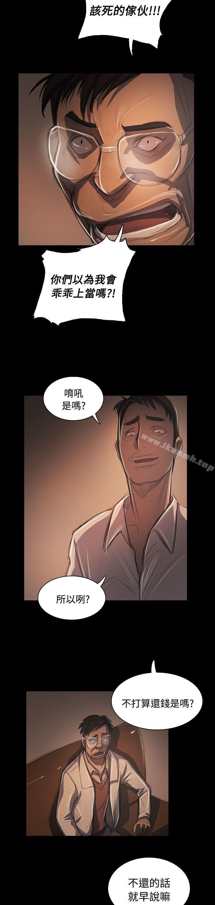 姊姊:莲第57话