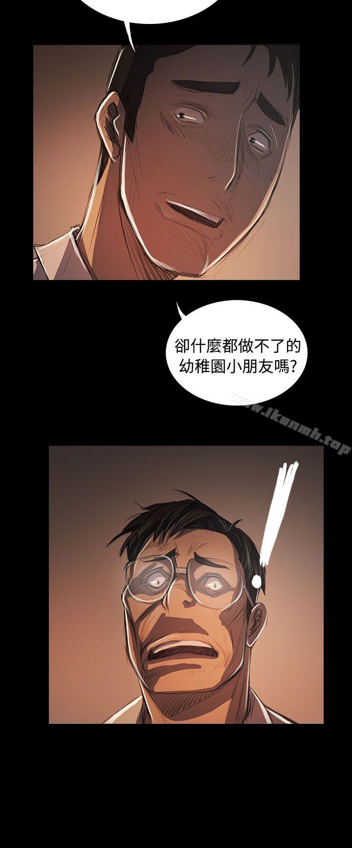 姊姊:莲第57话