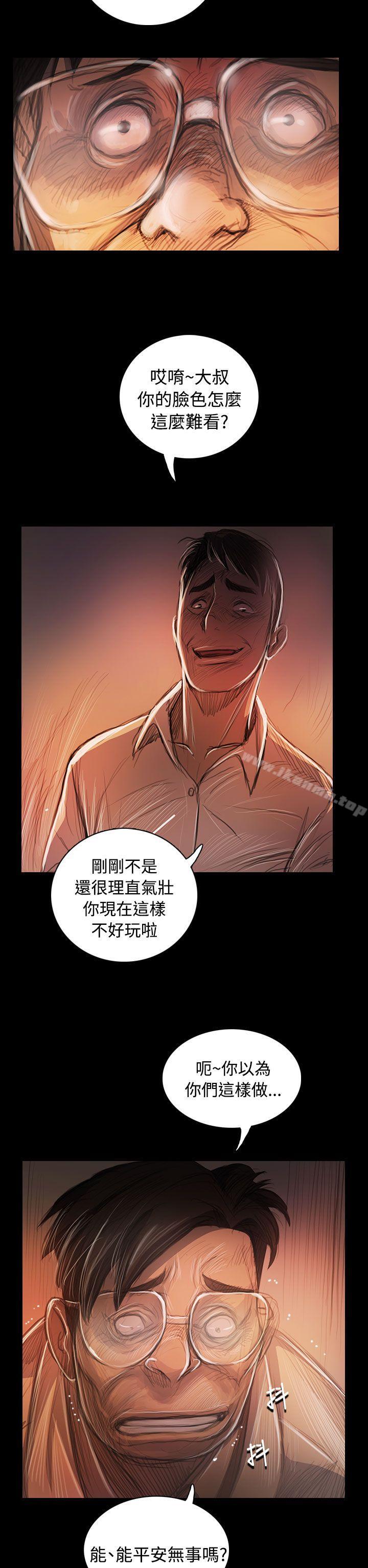 姊姊:莲第57话