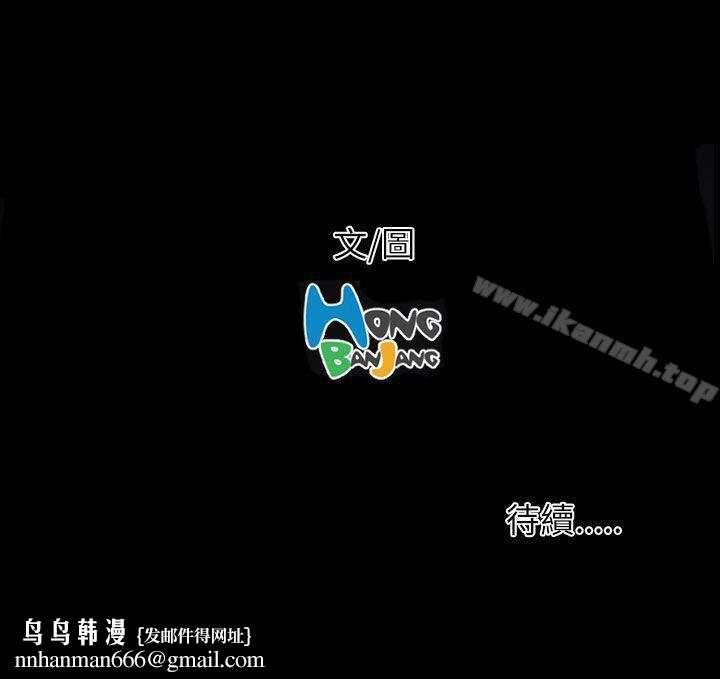 姊姊:莲第57话